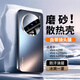 宏朗適用vivox200手機殼vivox200pro保護殼x200promini電鍍磨砂防指紋x200s全包防摔Ultra男生女士外殼 【辰夜黑】磨砂防指紋*電鍍邊框 vivo X200S