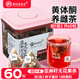 老谷頭黃體酮養(yǎng)雌茶種子循環(huán)亞麻籽無花果黃芪桑葚玫瑰降雄茶養(yǎng)生茶 【30包/盒】黃體酮養(yǎng)雌茶2盒裝