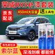 百繪彩榮威RX5汽車(chē)補漆筆典雅白騎士銀葉金專(zhuān)用自噴漆車(chē)漆劃痕修復神器 索爾藍 榮威RX5 標準型修復套裝【450毫升*2瓶】