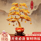 摜悅開業(yè)發(fā)財(cái)樹擺件搖錢樹金錢樹鋁線手工招財(cái)聚財(cái)喬遷新居店鋪公司 高38CM搖錢樹丨搭配掛件+旋轉(zhuǎn)底座（手動(dòng)）