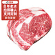 本來(lái)樣子澳洲進(jìn)口和牛肉原切肉眼M7  1000G 眼肉厚切雪花牛排生鮮家庭牛排