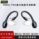 SHURE舒爾 RMCE-TW2真無(wú)線(xiàn)藍牙耳機線(xiàn)適配SE215/846mmcx接口tws耳機藍牙適配器 RMCE-TW2真無(wú)線(xiàn)藍牙適配器