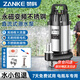 贊科永磁無刷直流式潛水泵農(nóng)用灌溉抽水機(jī)家用電動(dòng)車電瓶車專用抽水泵