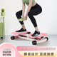 扭腰盤家用瘦腰神器男女燃脂減肥瘦肚子扭腰機扭腰轉(zhuǎn)盤健身器材 粉色-【配拉力繩+阻力可調(diào)】承重300斤