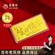 老鳳祥黃金足金999快樂(lè)金鈔投資金擺件金條收藏七夕情人節(jié)禮物送女朋友 足金生日快樂(lè)金鈔-約0.2g