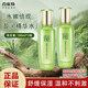 百雀羚水嫩倍現盈透精華水l補水保濕滋潤清爽不油膩爽膚水化妝水 盈透精華水100ml*2瓶