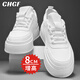 CHGF厚底增高板鞋男秋冬季新款百搭休閑鞋子男士隱形內增高男鞋小白鞋 白色【皮面】-增高8CM 40 (250mm)