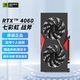 華碩 ASUS展機 RTX4060ti/4070super顯卡 RTX4060 8G 七彩虹 戰斧 精品拆機裝機測試卡