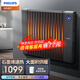 飛利浦（PHILIPS）石墨烯取暖器電油汀家用電暖器片15片油丁防燙速熱油酊電暖氣機取暖電器大面積 AHR4146YX（石墨烯款）