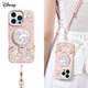 塔洛尼迪士尼補妝鏡適用蘋(píng)果16promax手機殼瑪麗貓iPhone16promax液態(tài)硅膠可愛(ài)女款15pm旋轉鏡子帶支架14 【粉白色-長(cháng)掛繩】 iPhone 16 Pro Max