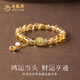 老鳳祥黃水晶手串銀手鏈時(shí)來(lái)運(yùn)轉(zhuǎn)羅盤情侶送女友老婆七夕節(jié)節(jié)日生日禮物 銀時(shí)來(lái)運(yùn)轉(zhuǎn)羅盤黃水晶手串