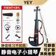 樂兒音靜音電子小提琴初學(xué)者練習(xí)家用成人專業(yè)級演奏舞臺小聲不擾民樂器 【基礎(chǔ)款】酒紅色+全套豪禮