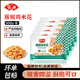 安井 雞米花 原味藤椒味鹽酥雞 半成品預(yù)制菜油炸小吃 空氣炸鍋食材 藤椒雞米花500g*5袋【超值】