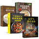 【官方正版-現(xiàn)貨速發(fā)】24節(jié)氣養(yǎng)生食補 二十四節(jié)氣養(yǎng)生書籍 健康營養(yǎng)搭配食譜書 小方子治大病  經(jīng)方合方辨治疑難雜病 疑難雜癥 疑難雜癥大全結(jié)合現(xiàn)代醫(yī)學(xué)家庭常備強(qiáng)身保健書籍 老中醫(yī)朱進(jìn)忠中醫(yī)臨證經(jīng)驗 