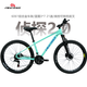 CYCLETRACK CK騎跡Cycletrack-偵探2.0城市休閑越野山地自行車(chē)成人學(xué)生 薄荷綠 S/15寸（162CM-170CM）