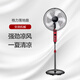 格力（GREE）落地扇3檔風(fēng)速5葉輕音節能舒適送風(fēng)可升降定頻客廳宿舍家用大風(fēng)量 FD-4010-WG 黑+紅色 電風(fēng)扇
