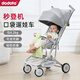 dodoto嬰兒推車(chē)輕便可坐可躺可登機男女孩推車(chē)嬰兒寶寶遛娃神器M9綠色
