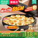 SUOPUER蘇泊電餅鐺家庭用大功率煎烤機(jī)多功能智能電餅檔雙面加熱大烤盤(pán)180°開(kāi)合設(shè)計(jì)上煎下烤 【33CM曜黑款】雙面煎烤+木鏟