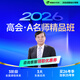 【高級會(huì )計師】東奧2026年高級會(huì )計師網(wǎng)課課件考試題庫教材視頻課程A名師精品班 A名師精品班 1考季