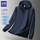 羅蒙【UPF50+冰絲防曬】戶外防曬衣男士夏季薄款情侶男女款防曬服外套 95088藏藍(lán) 2XL 約145-160斤