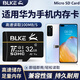 BLKE 適用于華為手機內存卡TF卡Mate10/暢享10e麥芒9/暢享9s/Nova5i高速儲存卡 32G 華為手機高速內存卡 TF(Micro SD)卡