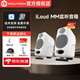 IK MULTIMEDIAIK  iLoud Monitor MM專業(yè)錄音室有源監(jiān)聽音箱帶藍(lán)牙iloud mm mtm Micro Monitor白一對(duì)+線+桌架+包