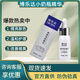 博樂達(dá)小奶瓶精華正品保障煥顏亮膚凈白提亮煥亮肌膚改善暗沉防偽可查 煥顏亮膚精華 35ml