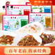 樓外樓中華老字號(hào)半成品清炒蝦仁醬爆牛柳魚(yú)香肉絲宮爆雞丁冷凍杭州特產(chǎn) 200g宮爆雞丁*3盒