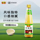 恒順 蘋果醋 2.5度 450ml 中華老字號 飲用佐餐 水果沙拉風(fēng)味更佳