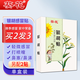 葵花小兒感冒貼銀胡貼流鼻涕鼻塞嬰兒感冒咳嗽打噴嚏風(fēng)寒?huà)胗變?單盒裝【另配試用2貼】