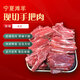 塞北鹽灘羊肉生鮮 寧夏灘羊精修羔羊腿羊排燒烤新鮮現(xiàn)宰端午中秋年貨禮盒 【店鋪上新】手把肉4斤