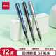 得力（deli）【抗摔小金剛】速干直液筆直液式中性筆走珠筆0.5mm ST頭加強(qiáng)型針管黑色12支/盒S1629