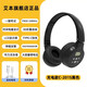 艾本英語(yǔ)四六級聽(tīng)力耳機大學(xué)生四級六級考試調頻FM收音機頭戴式藍牙耳機托福雅思專(zhuān)四專(zhuān)八聽(tīng)力考試耳機 C201S充電款黑【芯片升級0雜音】 標配（耳機）