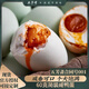 五芳齋  咸鴨蛋 四只裝咸鴨蛋60克*4只 簡(jiǎn)裝真空食品美味 60克*4只咸鴨蛋*1盒