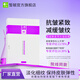 皙毓紫緊芙抗皺面膜減緩皺紋產(chǎn)生護(hù)膚品保持皮膚緊致緊實(shí)彈性蝦青素 7片裝（單盒）