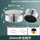 一靚廚房水龍頭起泡器兩檔防濺水龍頭套嘴洗菜盆出水嘴22內芯替換配件 10 M24外絲細牙【一檔防濺出水】
