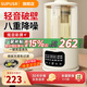 SUPUSR破壁機(jī)豆?jié){機(jī)全自動免煮2025新款降噪低音家用多功能免洗1.75L全自動免煮五谷雜糧輔食加熱榨汁機(jī) 1.65L 輕音免煮【14葉刀】防糊底盤