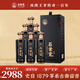 石榮霄珍藏 醬香型白酒53度500ml榮太和燒坊茅味原香 53度 500mL 1瓶 【1瓶品鑒】
