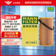 曼牌（MANNFILTER）機(jī)油濾清器機(jī)濾機(jī)油濾芯HU719/6x奧迪A6A4A3+/TT尚酷帕薩特高爾夫