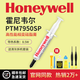 摩冷原裝順豐包郵PTM7950sp相變硅脂cpu導(dǎo)熱膏筆記本臺(tái)式機(jī)顯卡霍尼韋爾7958sp硅脂 【7950sp：1克】送清灰拆機(jī)套裝