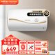 百得（BEST）華帝出品 電熱水器50升經(jīng)濟(jì)實(shí)用 2KW速熱內(nèi)置防電墻 硅化內(nèi)膽 儲(chǔ)水式家用電熱水器DDD50