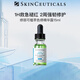 修麗可色修精華15ml植萃舒緩敏感肌補水護膚品精華液