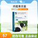 海樂(lè )妙海樂(lè )旺狗狗體內驅蟲(chóng)藥體內外一體吡喹酮片寵物成犬幼犬驅蟲(chóng)藥狗狗 狗狗內驅?zhuān)?-25kg）月度裝