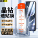 倪爾克【京配速發(fā)】榮耀手機鋼化膜Honor手機貼膜防窺無(wú)塵倉全屏榮耀保護膜適用榮耀手機膜 榮耀Magic7丨超聲波指紋 【升級除塵秒貼倉】高清款-2片裝