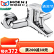 摩恩（MOEN）全銅混水閥冷熱淋浴水龍頭浴室浴缸花灑龍頭三聯(lián)閥水混合 全銅加厚款帶安裝配件
