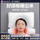 IVLISA法國(guó)品牌頸椎專用枕頭反弓牽引護(hù)頸枕加熱頸椎枕熱敷熱療富貴包 旗艦款（智能熱敷+充氣調(diào)高低）