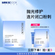 比度克BEDOOK比度克凈透速修拋光面膜補水保濕祛痘（一盒5片）