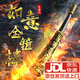 xunlu巡鹿哪吒2魔童鬧?；鸺鈽屄暱仫L(fēng)控火焰槍3-6歲孫悟空金箍棒兒童玩具 黑神話如意金箍棒【香檳金+全自動(dòng)伸縮+智能語(yǔ)音】 男孩生日禮物7-13歲電動(dòng)自動(dòng)智能同款玩具