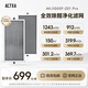 阿卡馳（ACTXA）空氣凈化器原裝濾網(wǎng)Z01pro Z01 Pro（原裝濾網(wǎng)一套）