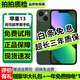 【原裝屏幕】Apple iPhone13 蘋果13 國行雙卡 蘋果13二手 二手蘋果手機(jī) 綠色 99新 256G 國行雙卡（3期免息+豪華大禮包）